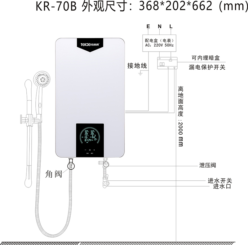 特萊特-速熱雙模機(jī)-安裝示意圖.jpg 特萊特-速熱雙模機(jī)-安裝示意圖.jpg