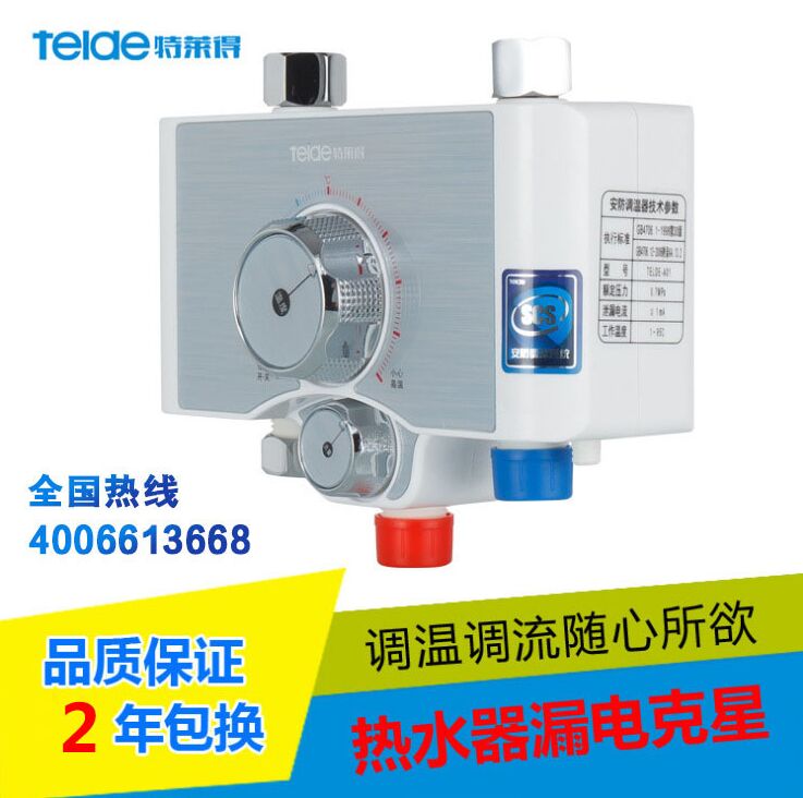 即熱式電熱水器能裝嗎？電是否能承受？
