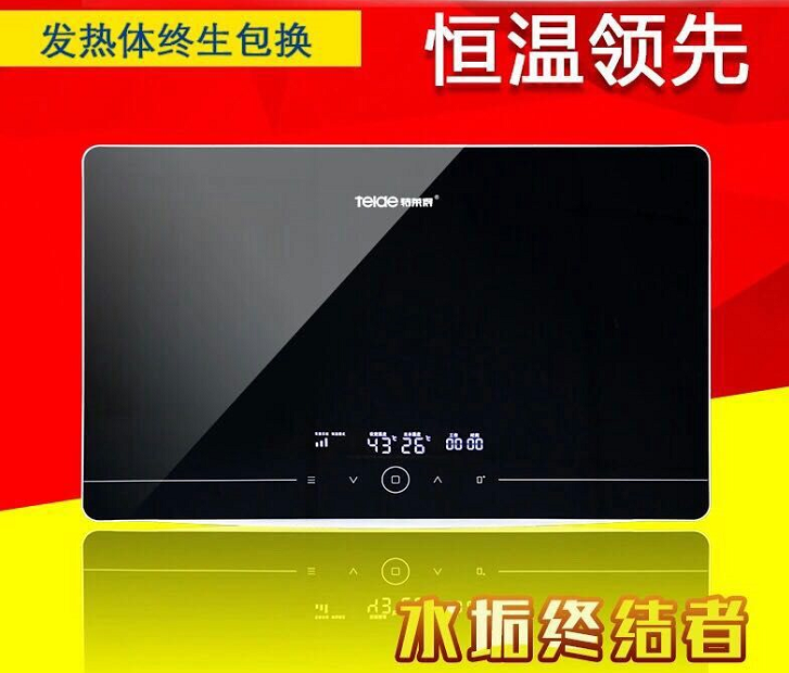 即熱式電熱水器美容澡，你享受了嗎？