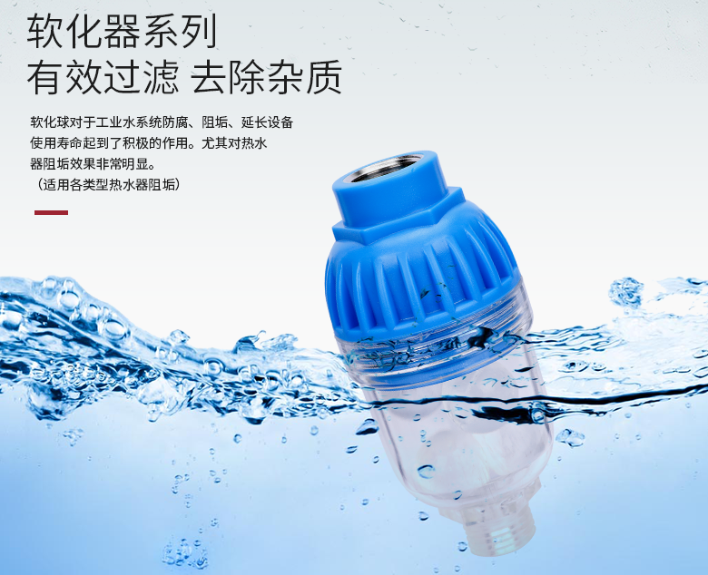 你家住幾樓？這很重要！快來了解你家用水健康嗎？