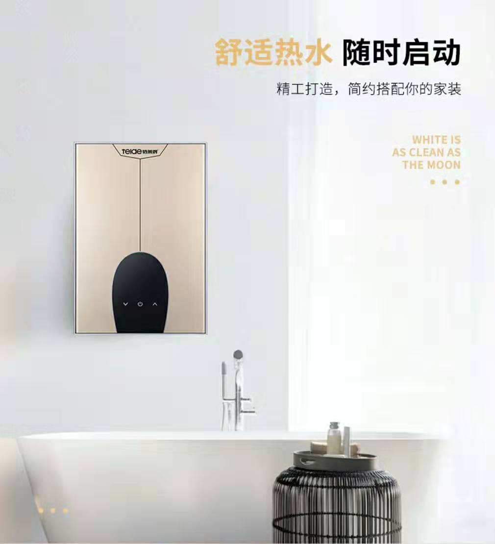 衛(wèi)生間里的電熱水器落伍了，懂行人開始用它