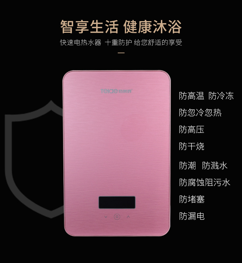 九月，讓你沐浴不等待——暢享幸?？旄? title=